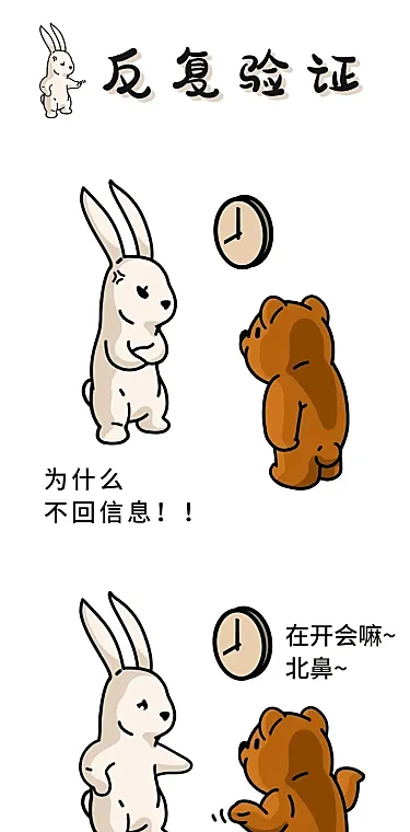 萌宠可爱卡通漫画条漫长图