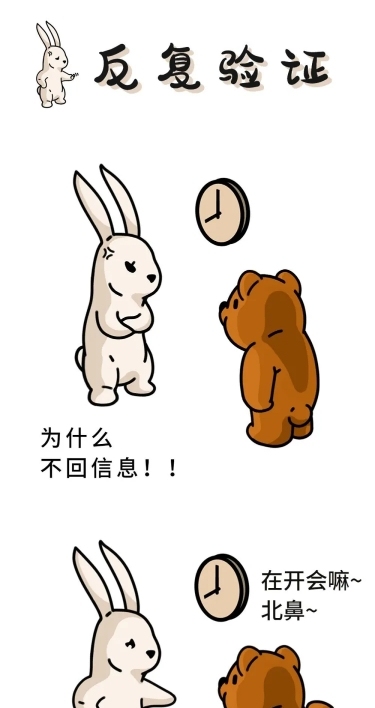 萌宠可爱卡通漫画条漫长图