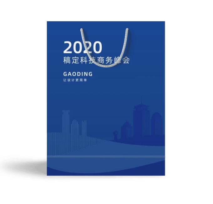 商务活动企业宣传手提袋预览效果