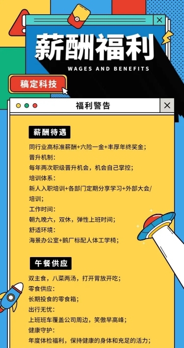 公司企业活动介绍/长图海报