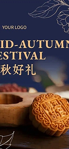 H5长页产品推广中国风中秋在线预订