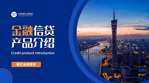 简约商务PPT封面