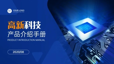 互联网科技风PPT封面
