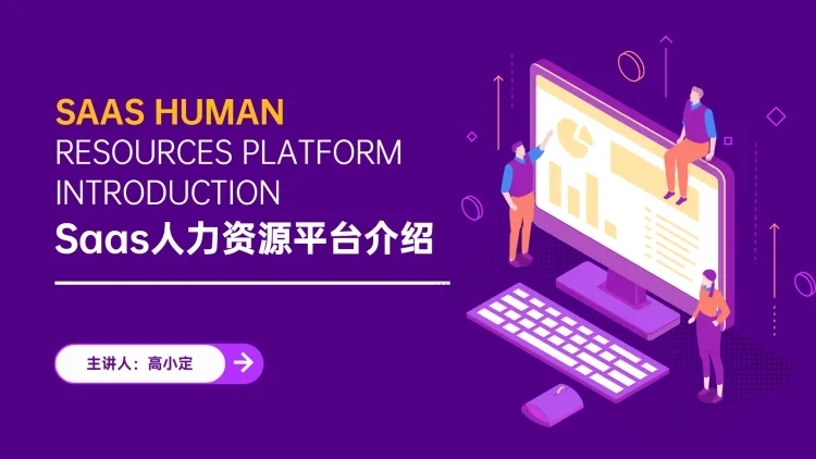 插画企业介绍PPT封面预览效果