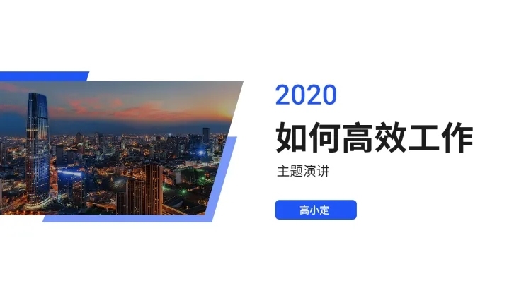 总结汇报通用PPT封面页预览效果