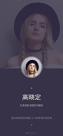 清新文艺个人主页