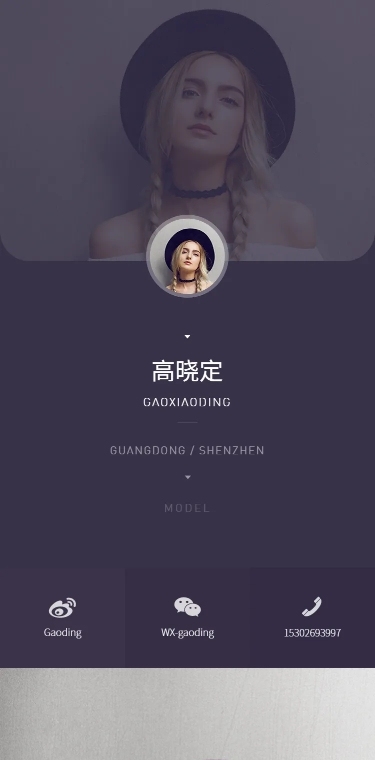 清新文艺个人主页