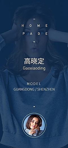 蓝色简约个人主页