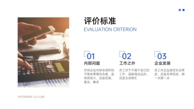 并列关系3项PPT图文页