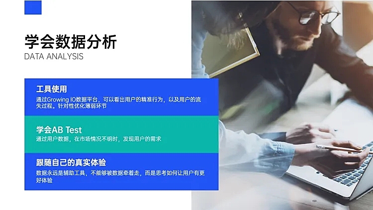 并列关系3项PPT图文页