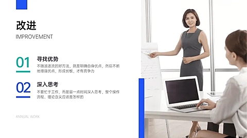并列关系2项PPT图文页