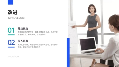 并列关系2项PPT图文页