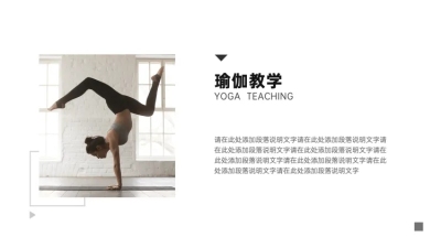 并列关系1项PPT图文页