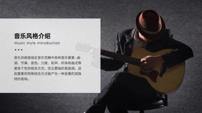 并列关系1项PPT图文页