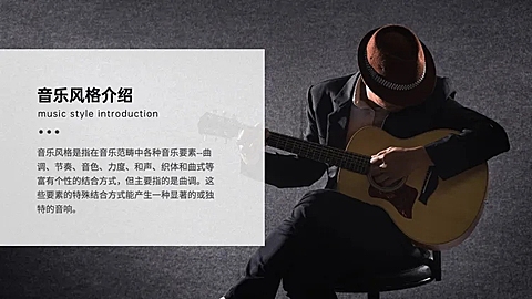 并列关系1项PPT图文页