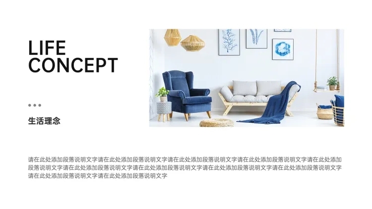并列关系1项PPT图文页预览效果