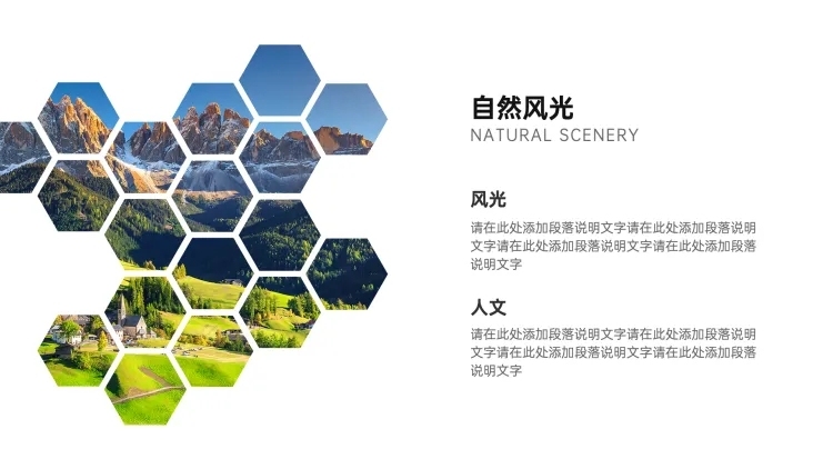 并列关系2项PPT图文页预览效果