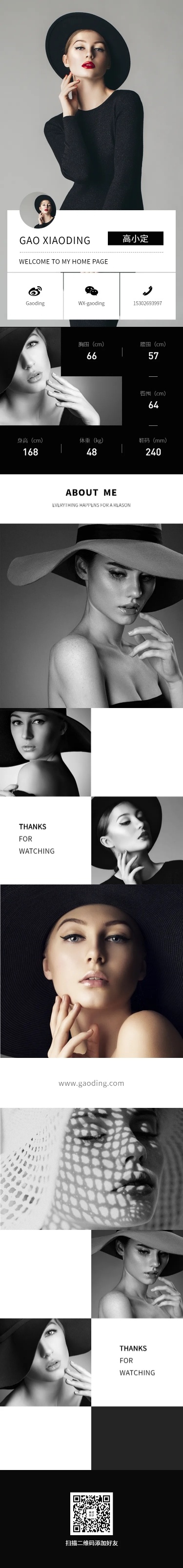 欧美简约个人主页