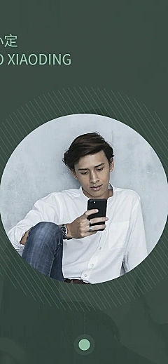 街头休闲个人主页