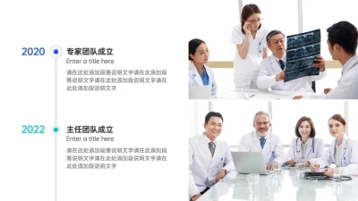 流程关系2项PPT图文页