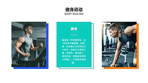 通用二图1项PPT图文页