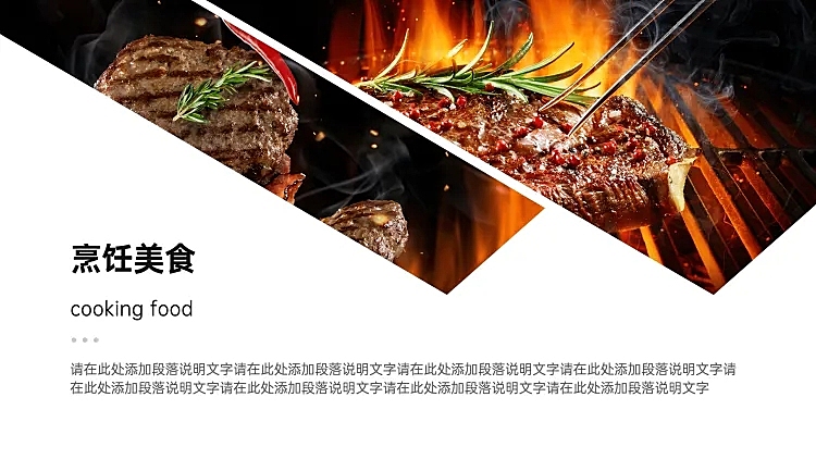 通用二图1项PPT图文页