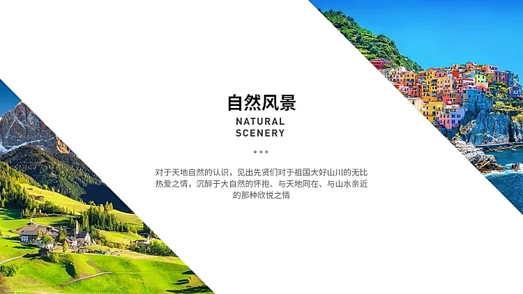 通用二图1项PPT图文页