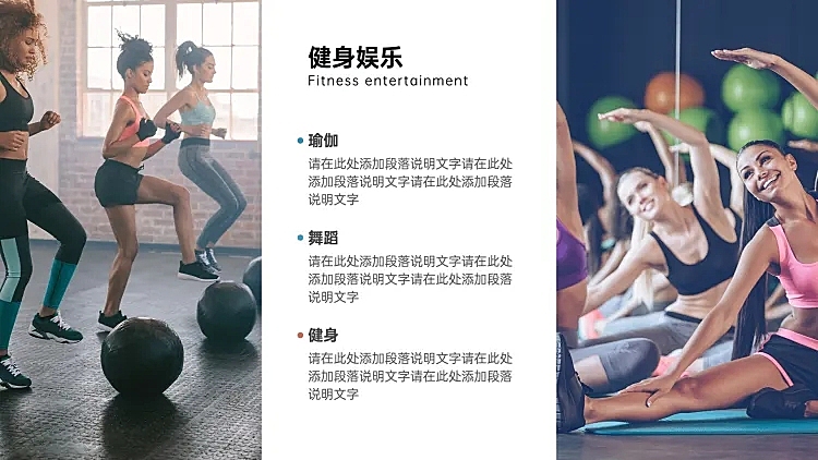 并列关系3项PPT图文页