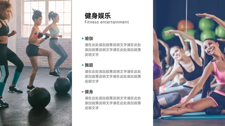 并列关系3项PPT图文页预览效果