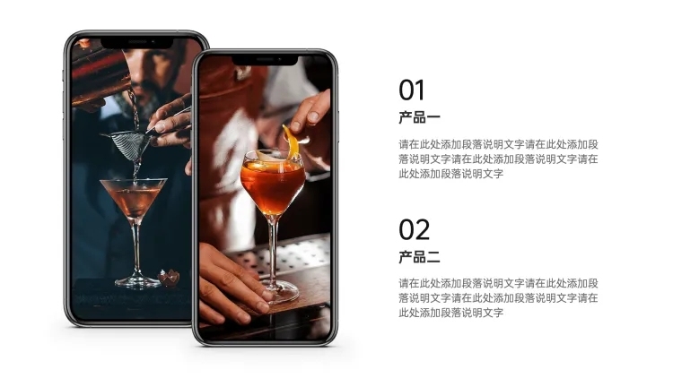 并列关系2项PPT图文页预览效果
