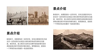 并列关系2项PPT图文页