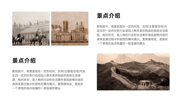 并列关系2项PPT图文页预览效果