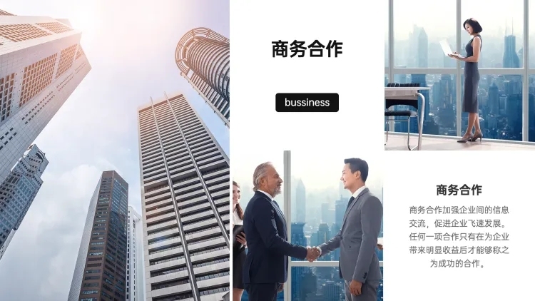 并列关系1项PPT图文页预览效果