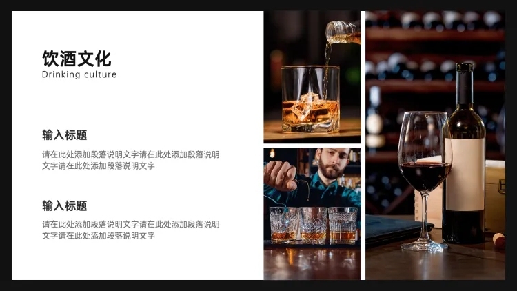 并列关系2项PPT图文页预览效果