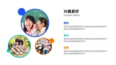 并列关系3项PPT图文页