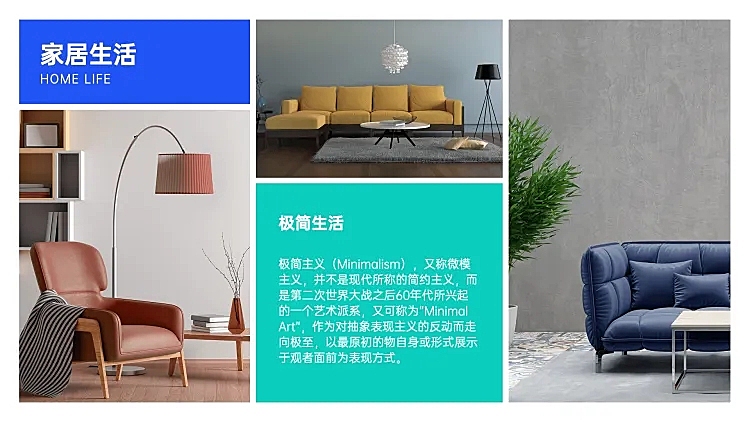 并列关系1项PPT图文页