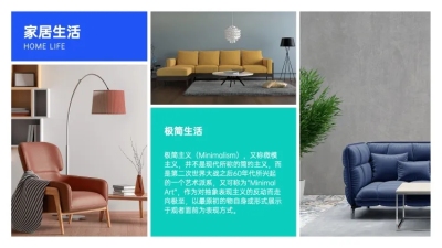 并列关系1项PPT图文页