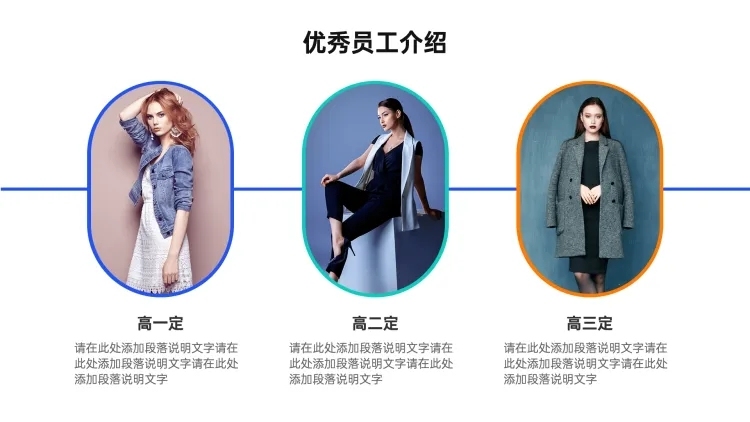 并列关系3项PPT图文页预览效果