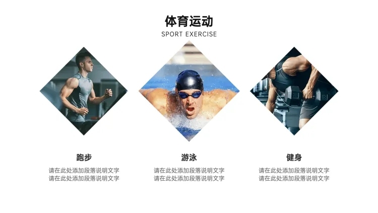 并列关系3项PPT图文页预览效果