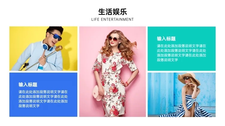 并列关系2项PPT图文页预览效果