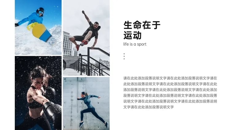 点击进入编辑 并列关系1项PPT图文页预览效果
