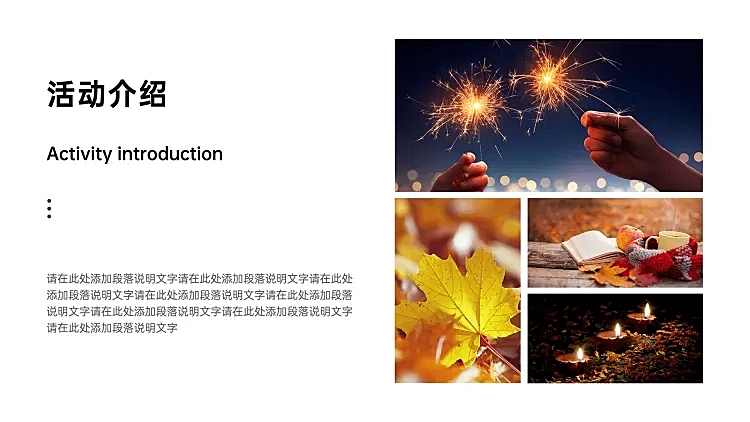 并列关系1项PPT图文页