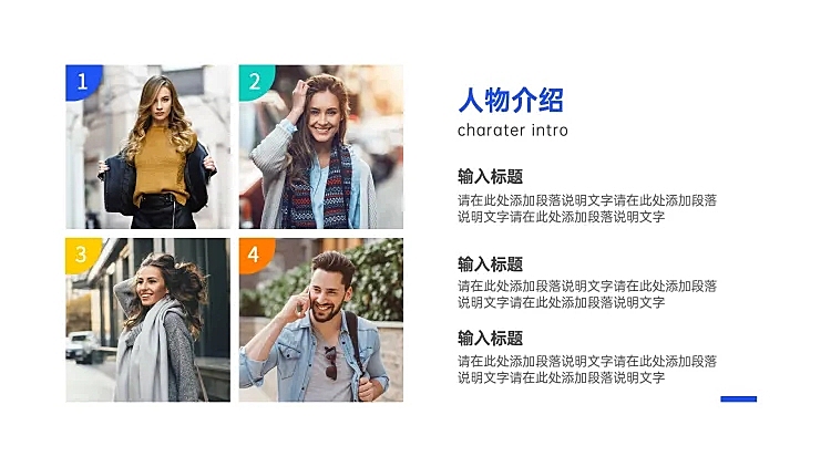 并列关系3项PPT图文页