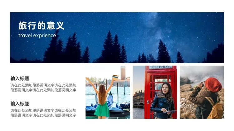 并列关系2项PPT图文页预览效果