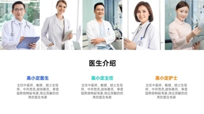 并列关系3项PPT图文页