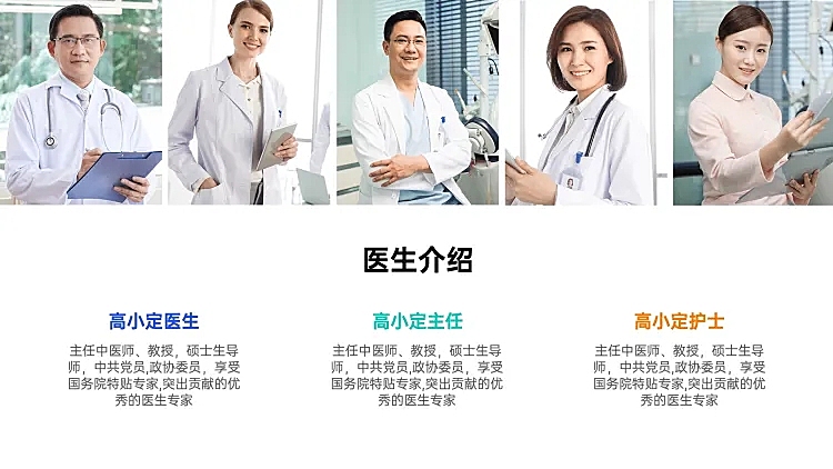 并列关系3项PPT图文页