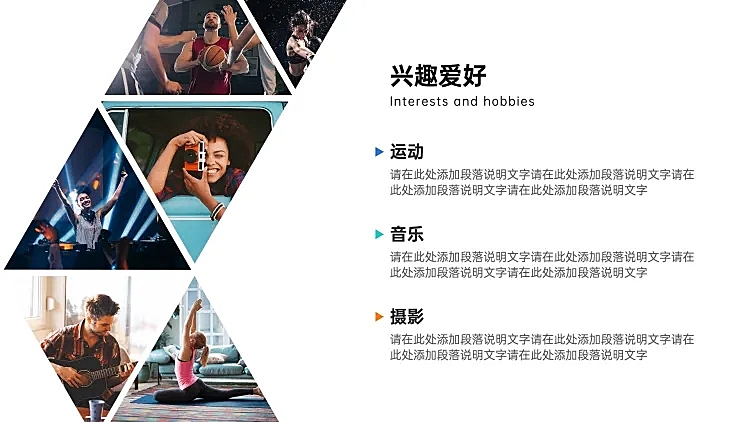 并列关系3项PPT图文页