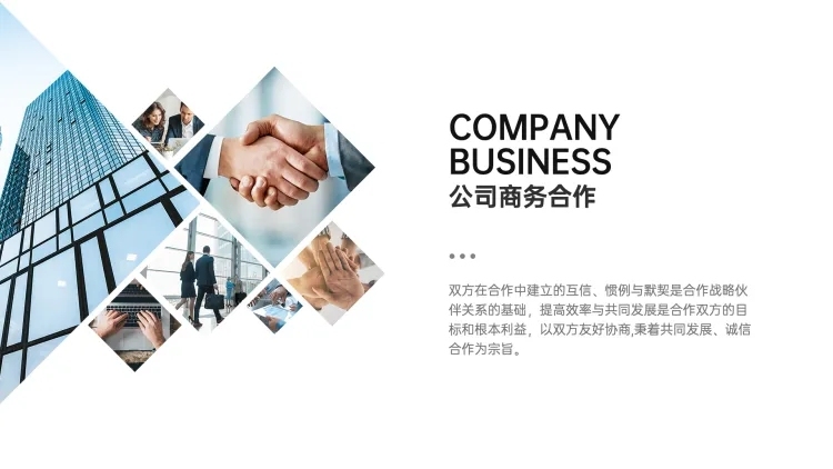 并列关系1项PPT图文页预览效果