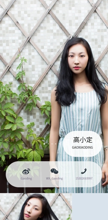 甜美清纯个人主页
