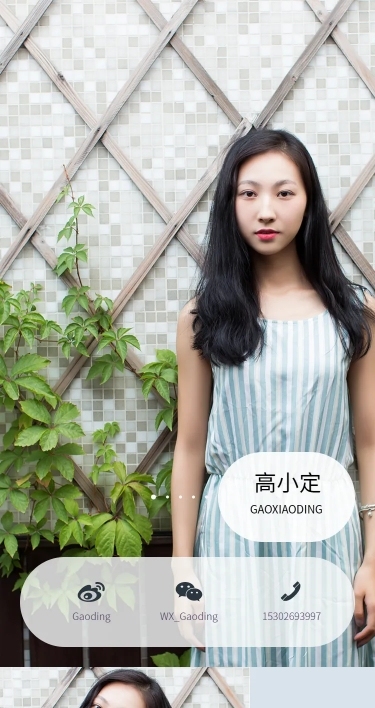 甜美清纯个人主页